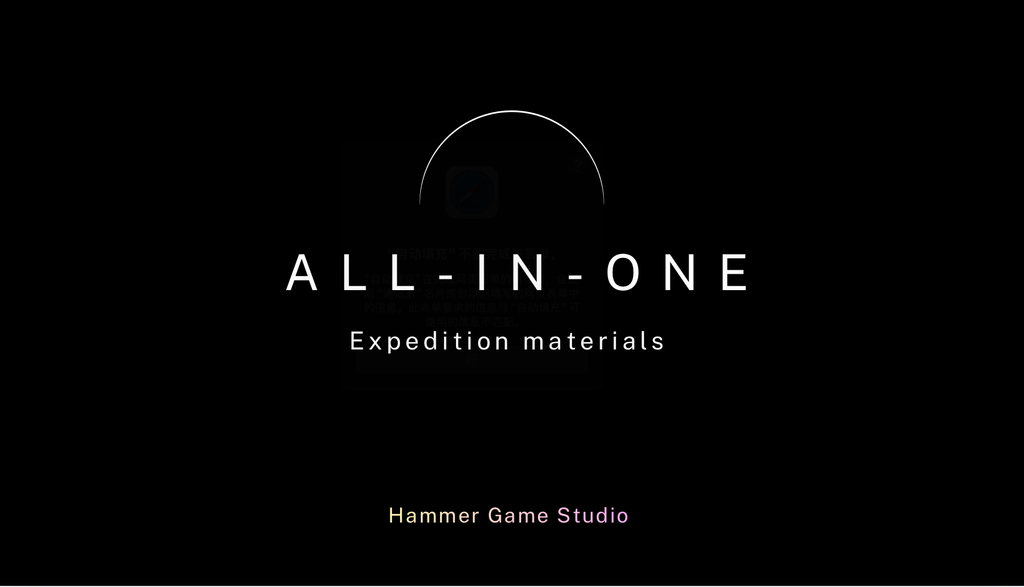 Arc Raiders - Expedition Materials